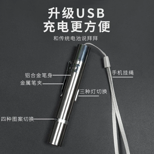 Игрушка с зарядкой с лазером, лайнер, лампа, кот