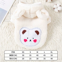 Сердце Свитер Медвежьей Свитер [Ми Бай]