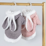 Собачья одежда Зимняя плюшевая плюшка Беломель Бумея маленькая собачья кошка любит зимнюю домашнюю одежду Корди.