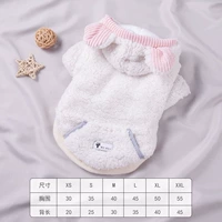 Симпатичное тело смены медведя [белый]