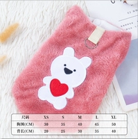 Люблю медведь розовый