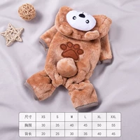 Шавочный медвежье трансформатор