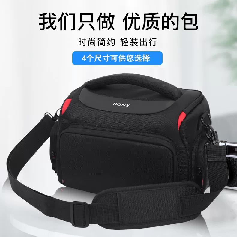 Легкая сумка для фотосъемки Sony Micro Single Anti -shoulder A6400/A6000/A7M3/A7R2/A9 fashion photography bag