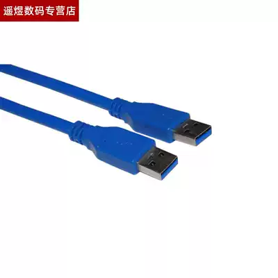 0 59 m USB3 0 PC laptop extension line public high-speed portable hard disk hyperlink data