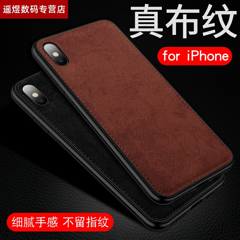 New cloth pattern 11Pro max mobile phone case iPhone11Pro silicone set men and women tide 11 soft cloth batch