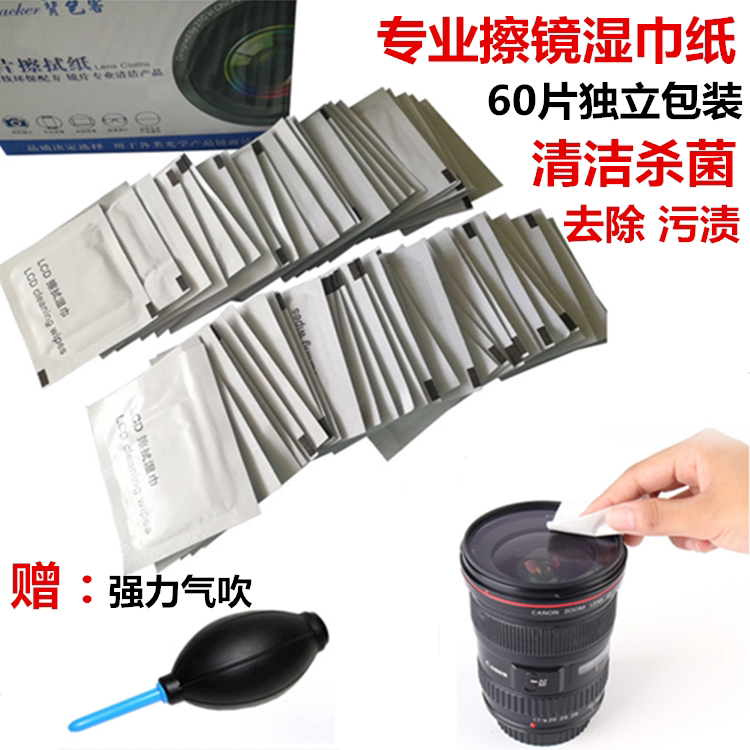 Canon Nikon Sony Fuji Micro Single Eye Camera Anti-camera lens Wipe Mirror Paper Fuselage Clean Wet Towels Paper Professional Wipe Paper