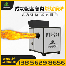 Biomass pellet burner combustion engine 2.4 million kcal computer-controlled high thermal efficiency and automatic feeding