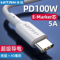 WITRN dimensional simple PD100W5A double-headed Type-C line PD male-to-EmarkerUSB-C data line CC line