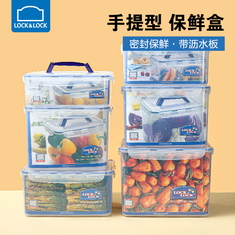 Large capacity of large sealed food container box rectangular plastic box transparent