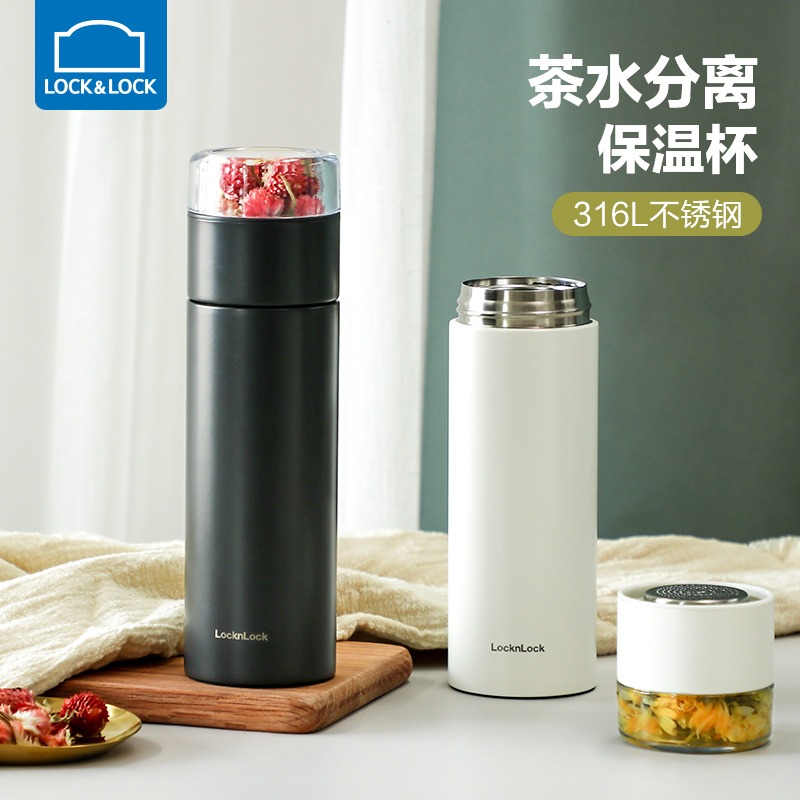 Lock & Lock Tea Separation Insulation Cup Men's High-value Water Cup Portable Stainless Steel Tea Cup Women's Tea Cup