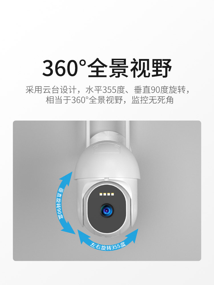 Xiaovv Camera 4g Outdoor 360-Degree Panoramic Solar-Powered No Wifi No Internet Mobile Phone Remote Monitor