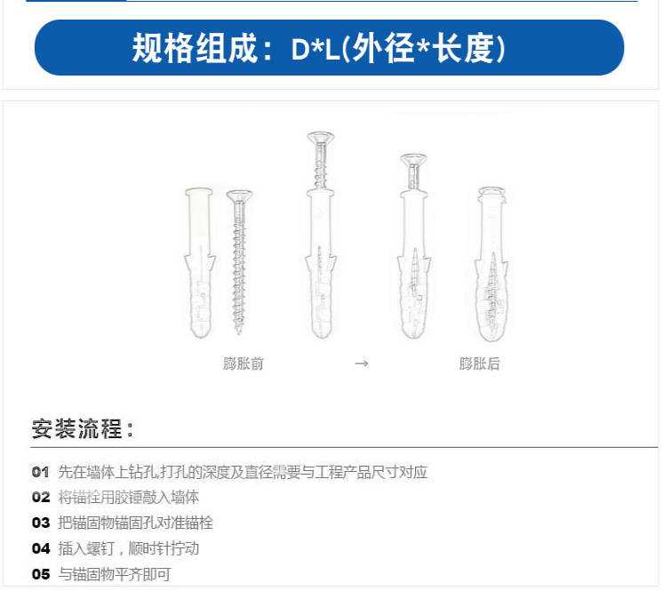 товар из китая 小黄鱼塑料涨塞塑料膨胀管塑胶胀塞胶塞m6m8m10mmx30x40x50x60-80 Strongly