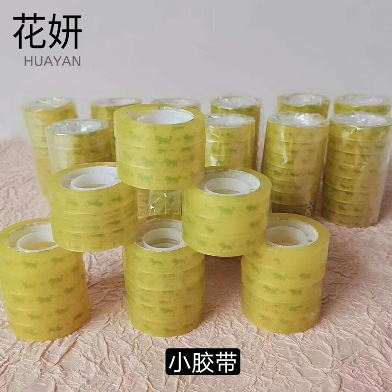 Flower-in-flower transparent small adhesive tape wedding car invisible adhesive tape green rubberized fabric flower shop floral supplies flowers packaging material-Taobao