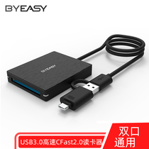 BYEASY Suitable for USB3 0 High-speed CFast 2 0 Card reader Canon C300 SLR camera memory card xqd memory card reader Nikon Sony