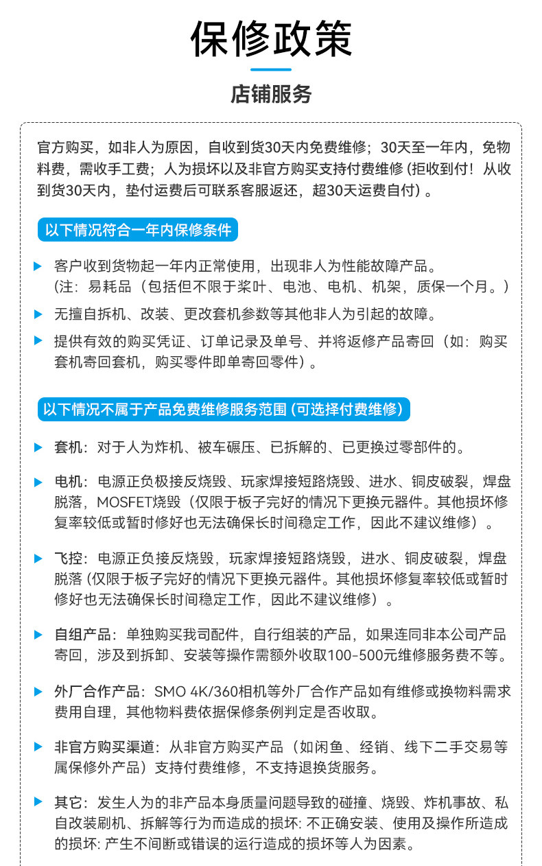 BETAFPV銅管天線豬尾巴FPV模擬圖傳高畫質圖傳天線穿越機無人機配件