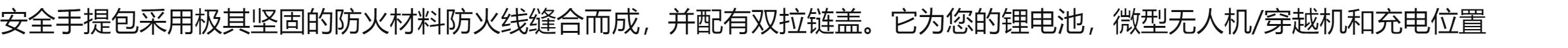 BETAFPV 電池收納袋1-6S穿越機高壓防火防水防爆防輻射安全手提袋