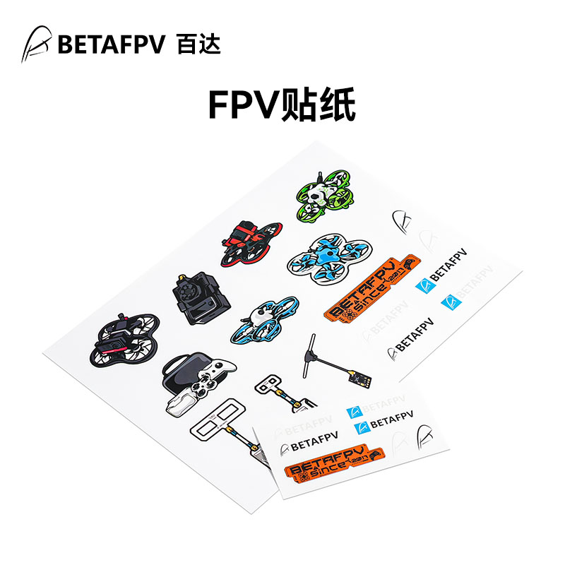 BETAFPV 創意FPV貼紙 穿越機圖案個性貼畫不留膠