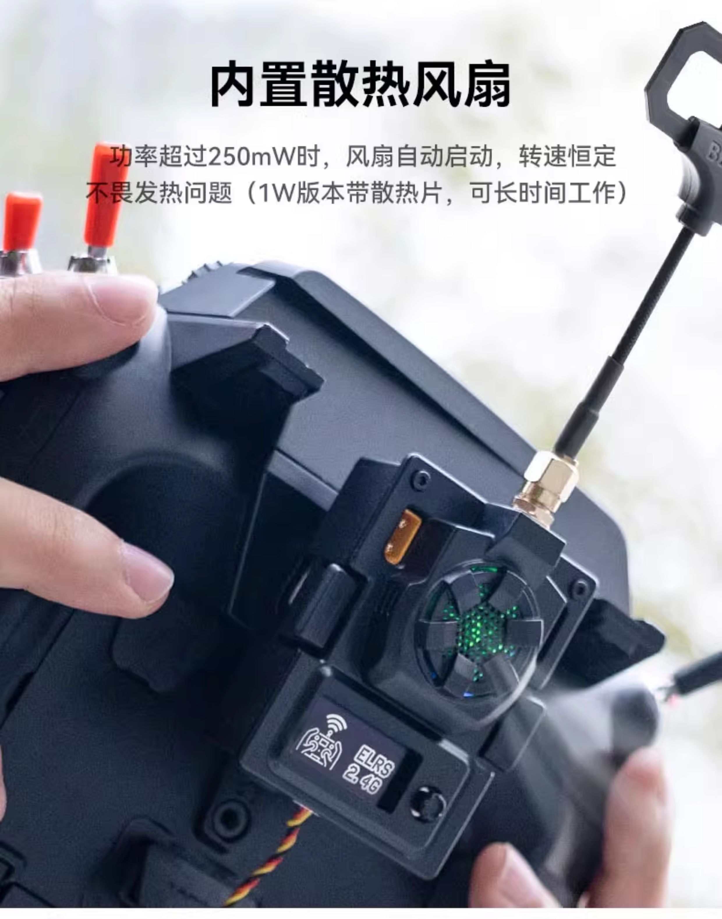 BETAFPV ELRS Micro遠航高頻頭穿越機訊號增強支援2.4/915/868GHz