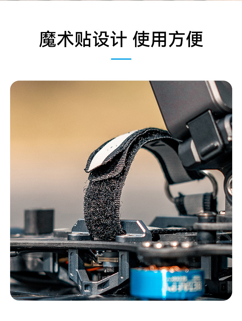 BETAFPV PAVO系列電池紮帶fpv無刷穿越機配件適配pavo25 V2飛行器