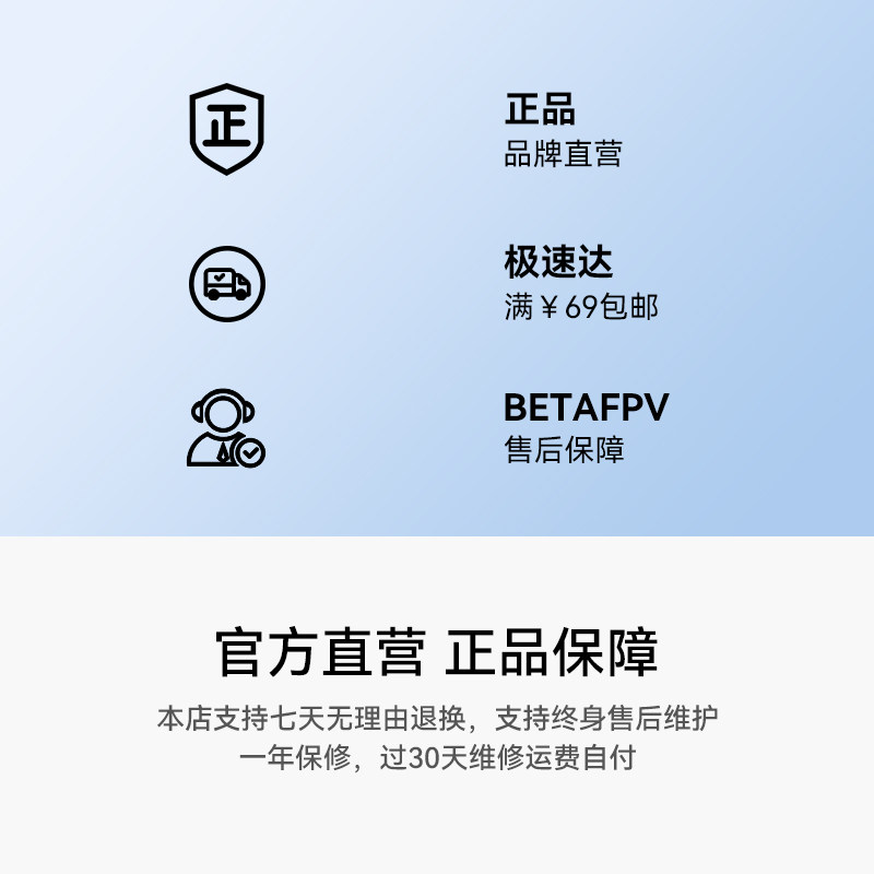 BETAFPV銅管天線豬尾巴FPV模擬圖傳高畫質圖傳天線穿越機無人機配件