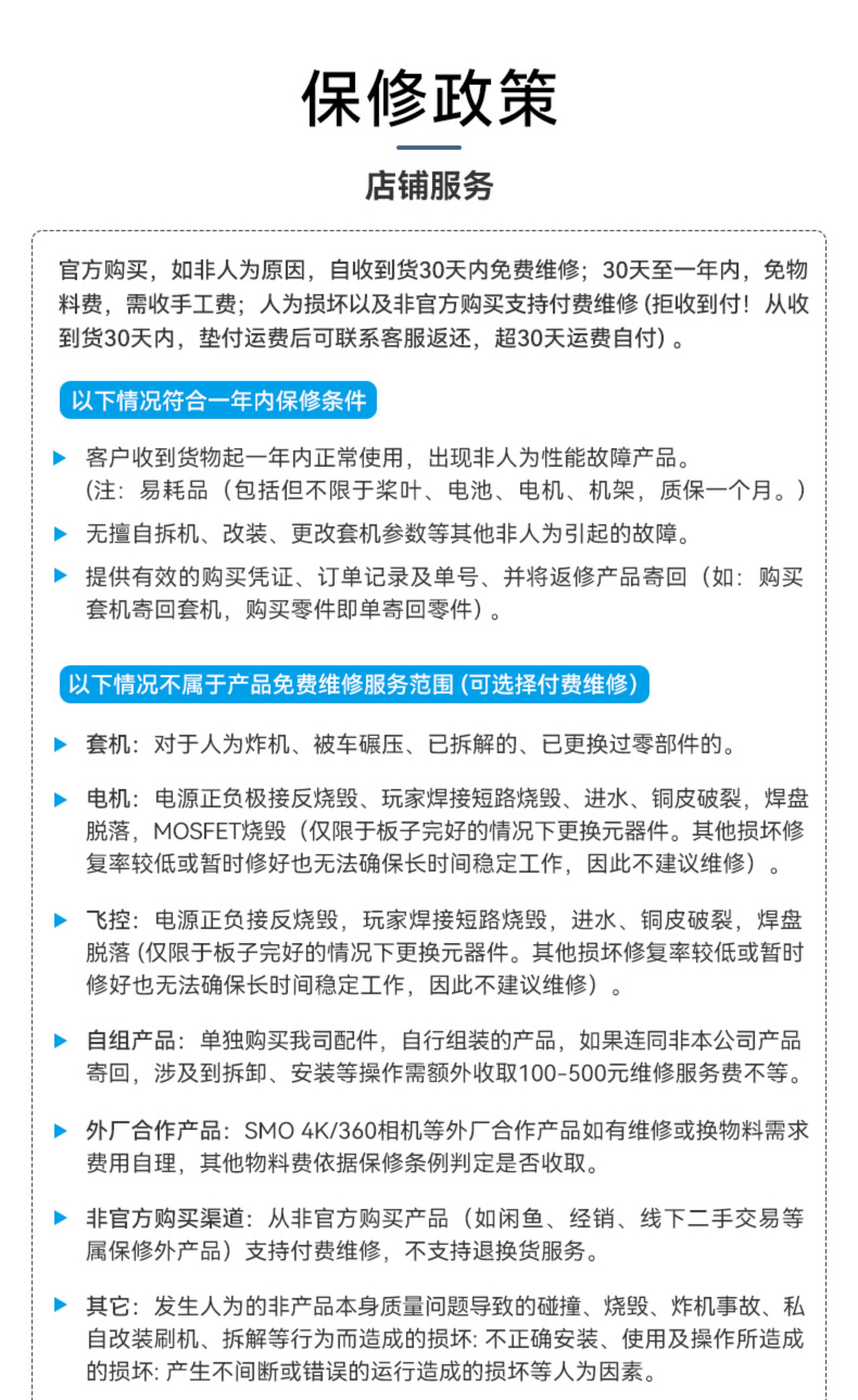 BETAFPV Matrix 1S飛控整合電調一體aio模組適用O4/模擬圖傳