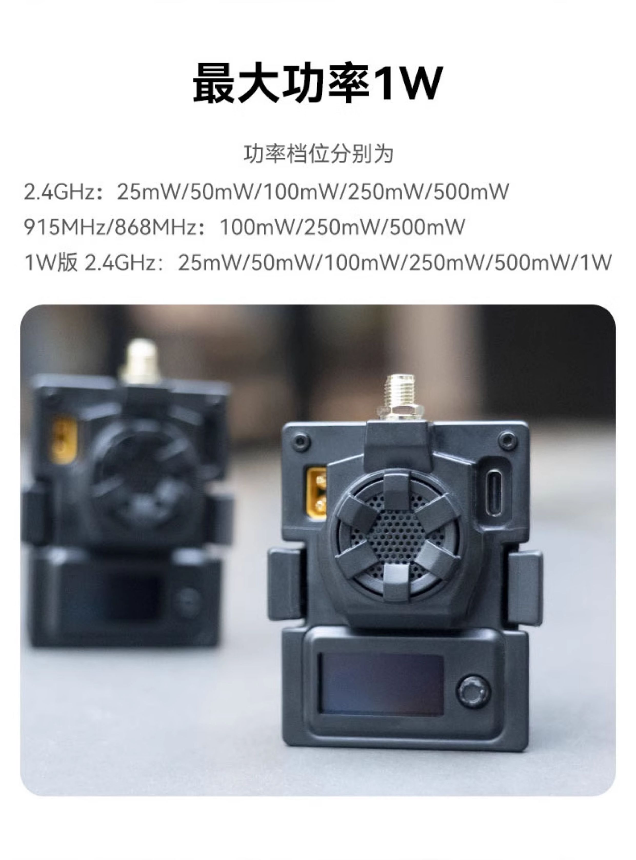 BETAFPV ELRS Micro遠航高頻頭穿越機訊號增強支援2.4/915/868GHz