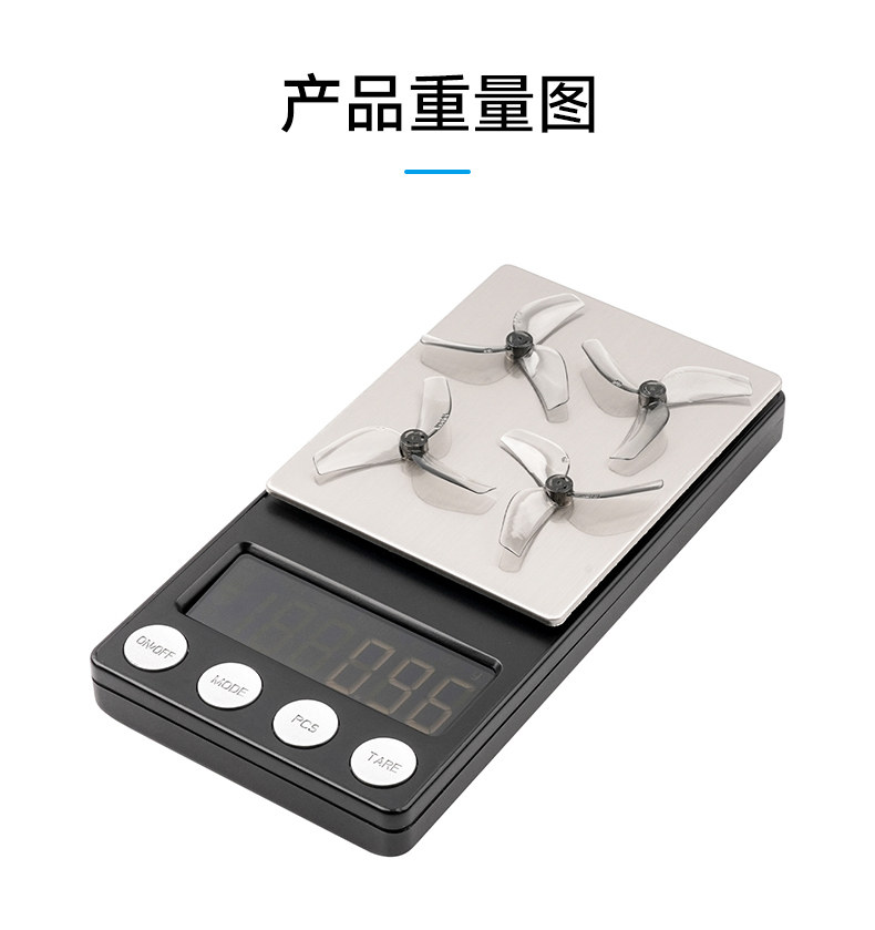 BETAFPV 乾豐 1614三葉槳1.0mm孔徑適配Air75 II穿越機槳葉配件