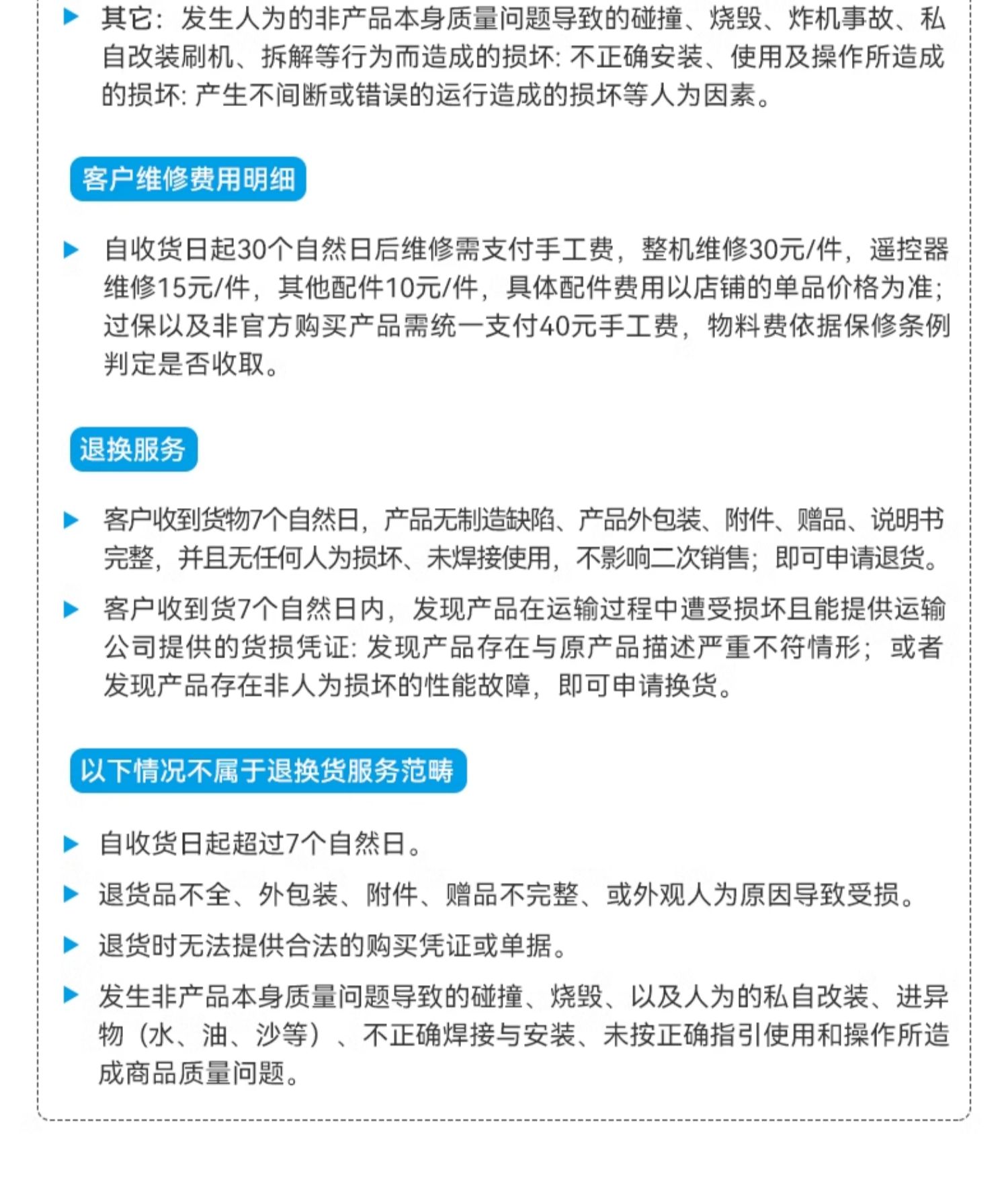 BETAFPV 遙控器Nano搖桿霍爾電位器適用於LiteRadio3油門方向杆