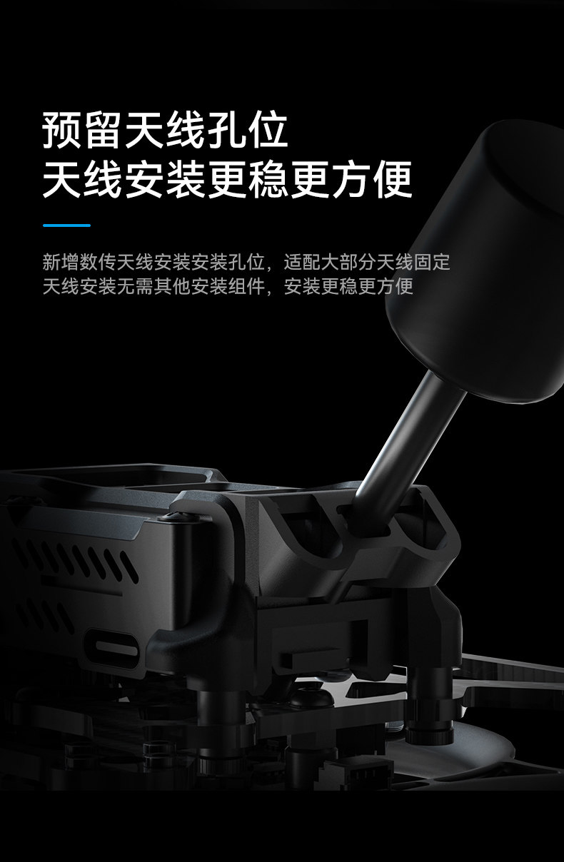 BETAFPV Pavo20穿越機機架適配O3圖傳室內外2寸fpv航拍無人機配件
