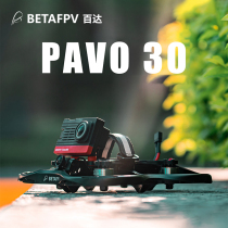 BETAFPV Pavo 30 fpv race speed through drone 3 inch brushless motor black sheep receive remote control aircraft