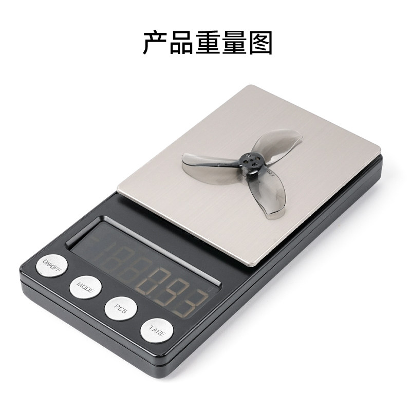 BETAFPV 乾豐 D2.2-3B三葉槳穿越機配件槳葉適配Pavo20 Pro II