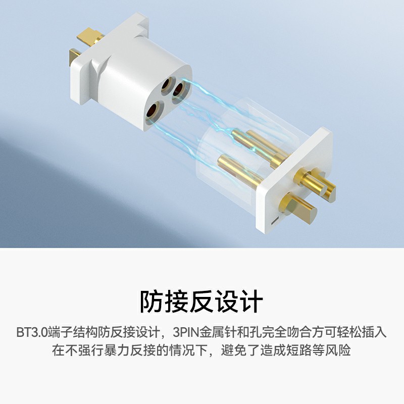 BETAFPV BT3.0端子迷你穿越機無人機fpv配件電源線2S鋰電池公母頭