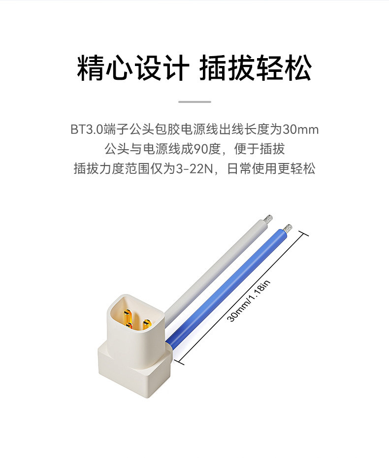 BETAFPV BT3.0端子迷你穿越機無人機fpv配件電源線2S鋰電池公母頭