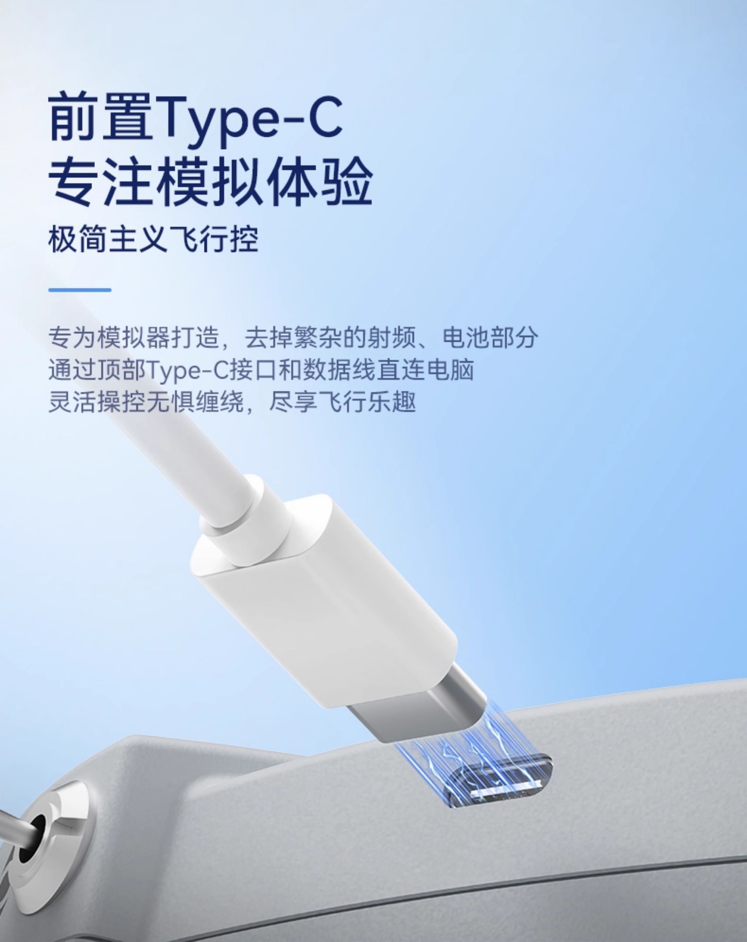 BETAFPV LiteRadio 2 SIM航模遙控器鳳凰RC8穿越機模擬器手柄