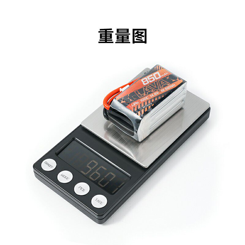 BETAFPV 大容量850mAh4S100C鋰電池穿越機電調配件航模航模鋰電池