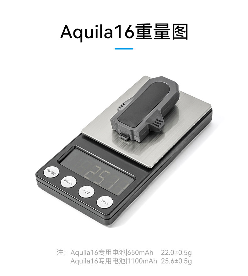 BETAFPV 650mAh-60C鋰電池Aquila16穿越機專用電池fpv穿越機