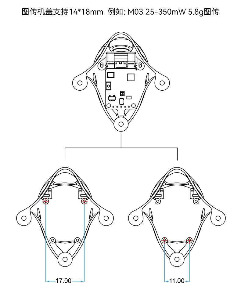 BETAFPV Micro鏤空機蓋C02攝像頭無刷穿越機保護頂蓋Meteor65/75