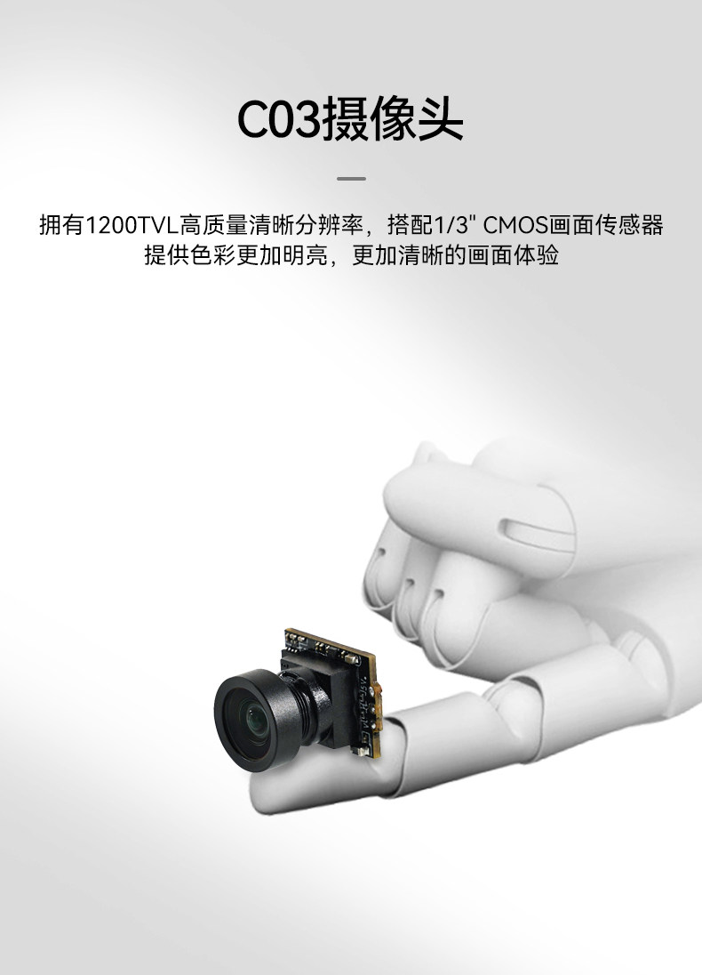 BETAFPV Micro鏤空機蓋C02攝像頭無刷穿越機保護頂蓋Meteor65/75