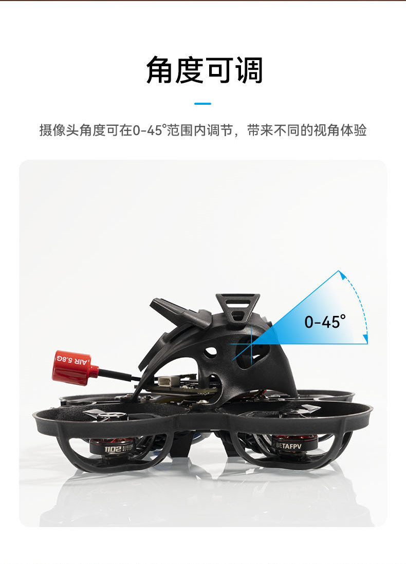 BETAFPV Micro高畫質數傳頂蓋無刷穿越機適配Meteor75 Pro P1整機