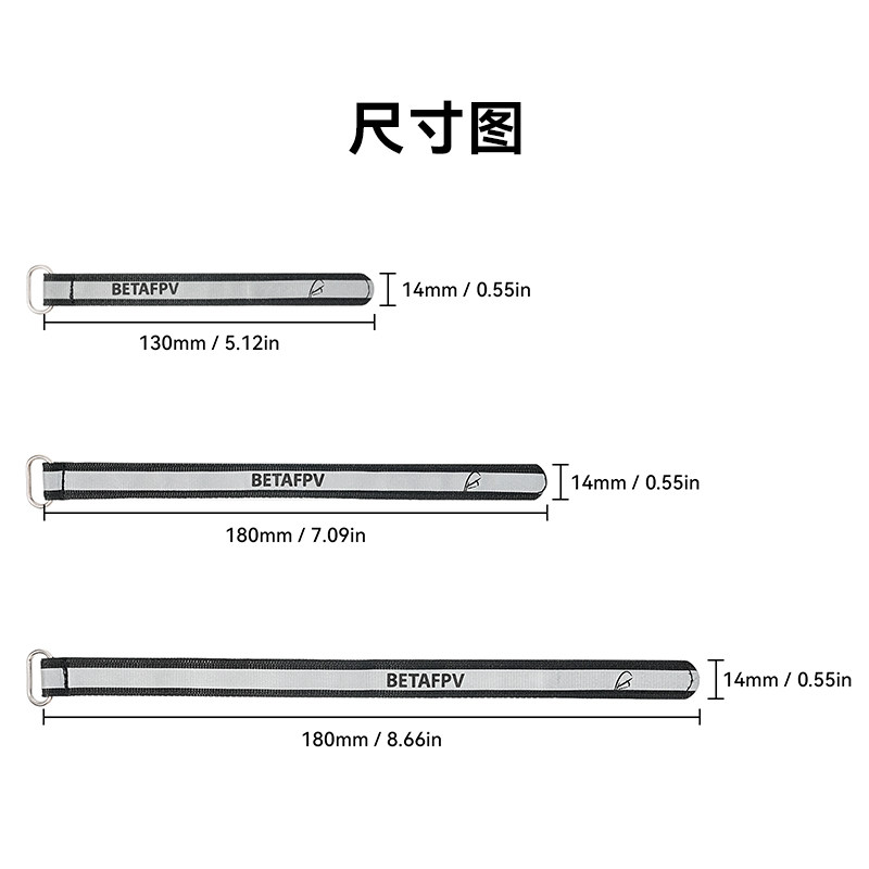BETAFPV PAVO系列電池紮帶fpv無刷穿越機配件適配pavo25 V2飛行器