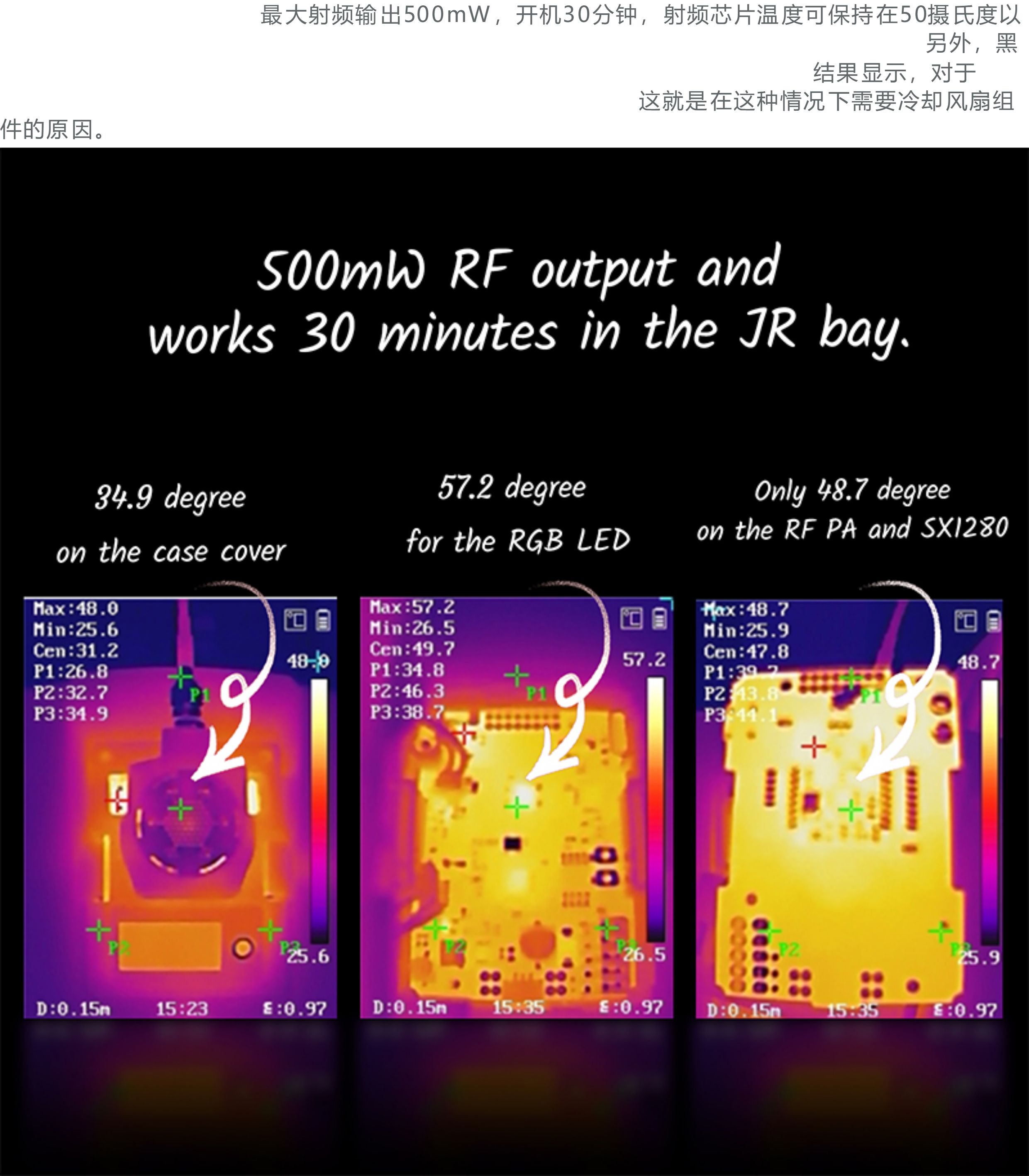 BETAFPV ELRS Micro高頻頭散熱風扇配件遠航