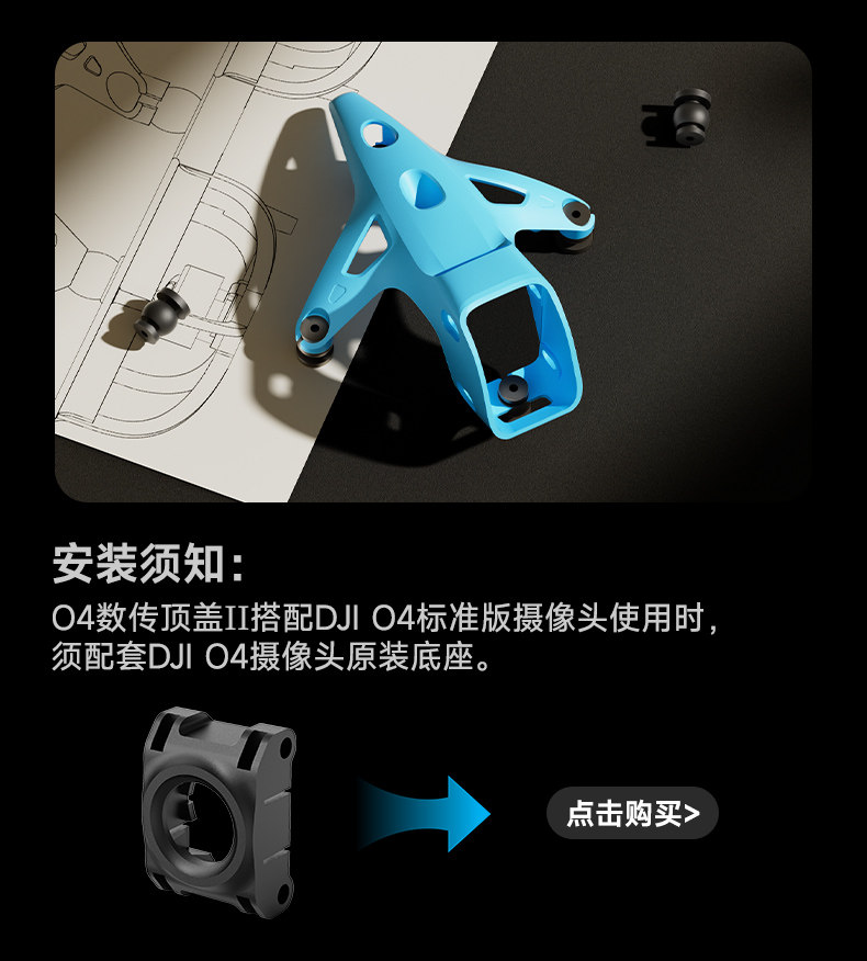 BETAFPV Meteor65 Pro II高畫質數傳無刷整機FPV穿越機搭載O4廣角版