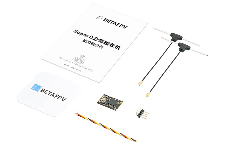 BETAFPV SuperD分集接收機穿越機FPV長距離ELRS 2.4G/915/868MHz