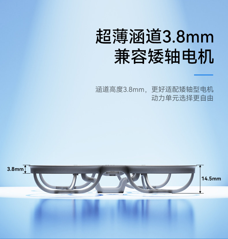 BETAFPV Air65冠軍版無刷競速穿越機機架fpv四軸飛行器航模配件