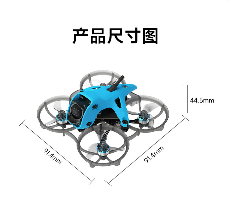 BETAFPV Meteor65 Pro II高畫質數傳無刷整機FPV穿越機搭載O4廣角版