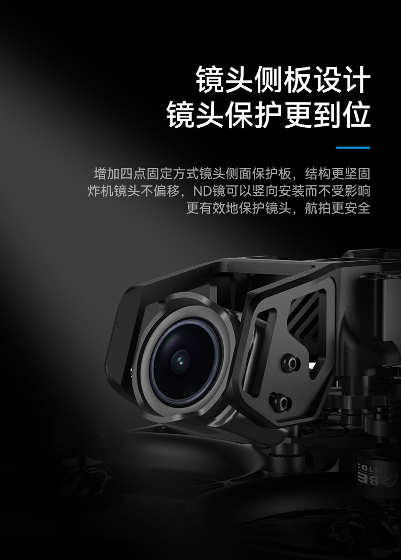 BETAFPV Pavo20穿越機機架適配O3圖傳室內外2寸fpv航拍無人機配件