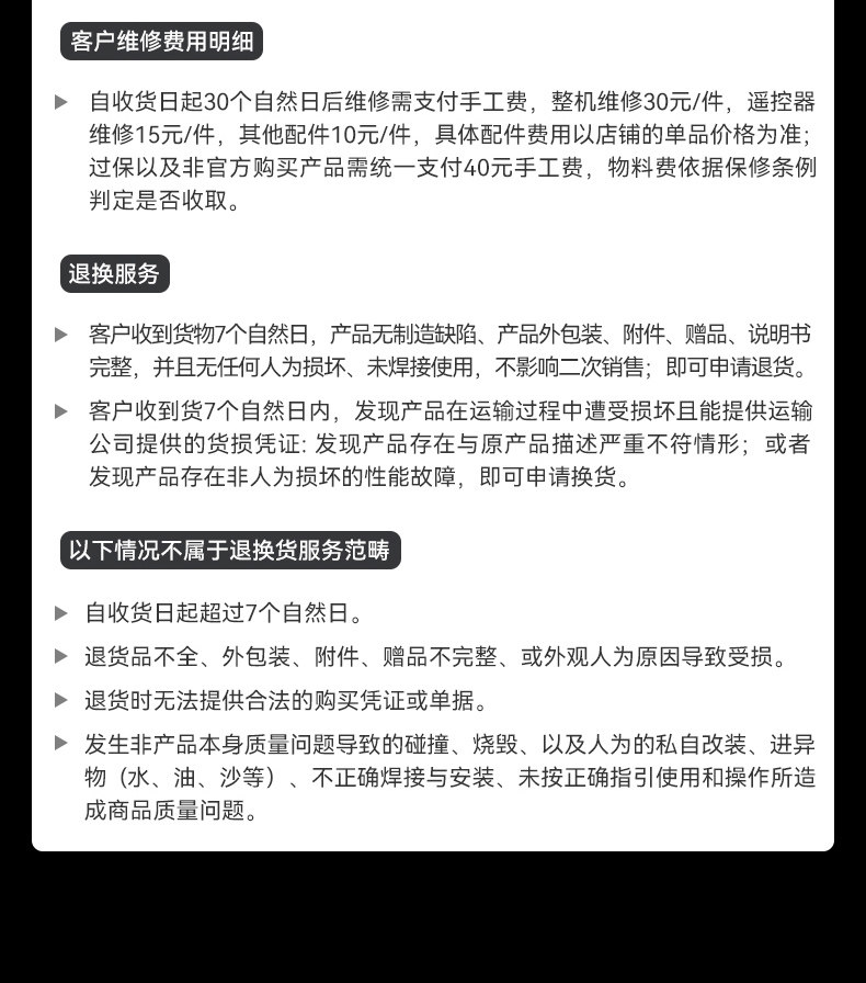 BETAFPV Pavo20穿越機機架適配O3圖傳室內外2寸fpv航拍無人機配件