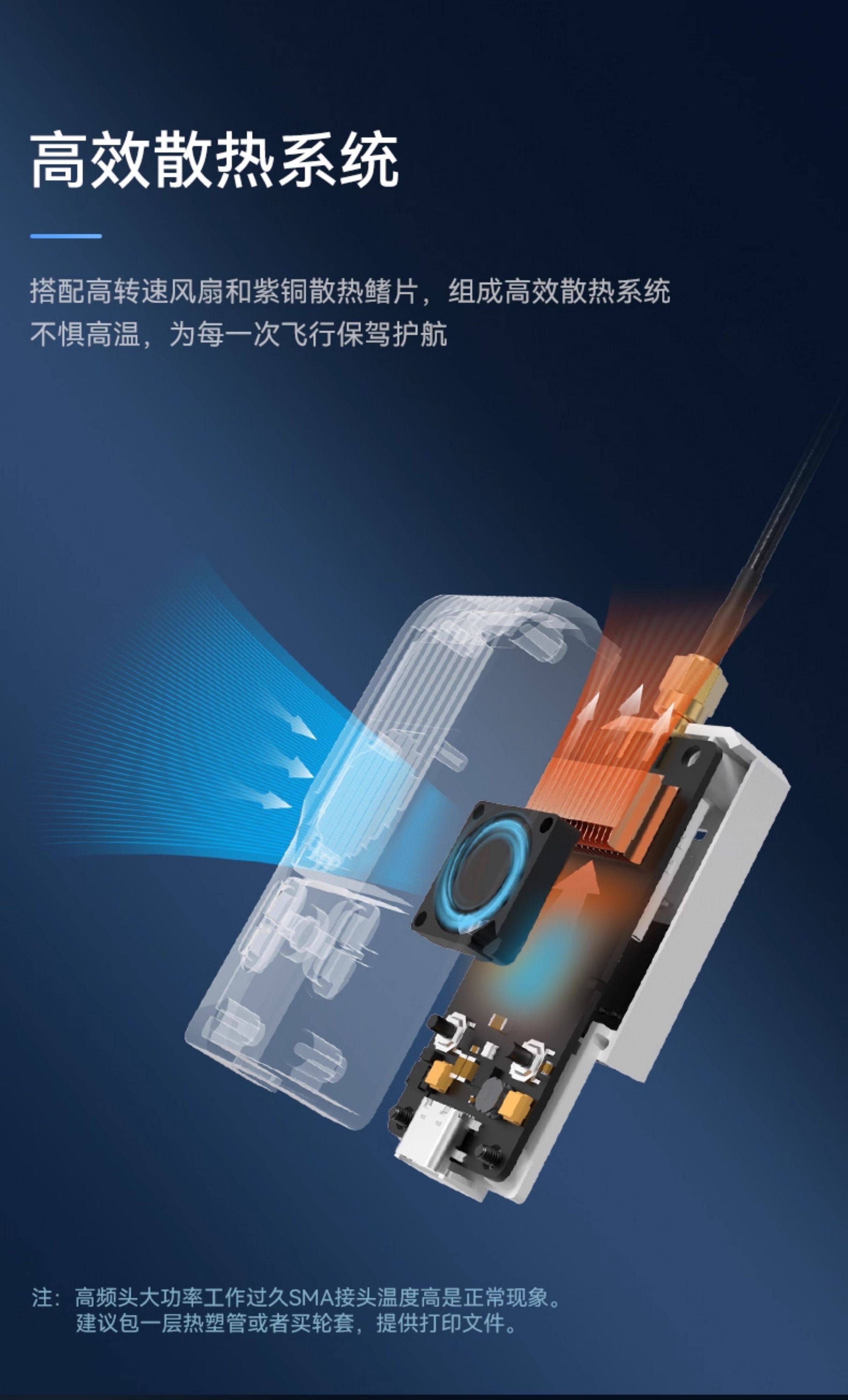 BETAFPV ELRS Nano高頻頭V2穿越機配件訊號增強915/868/2.4GHz