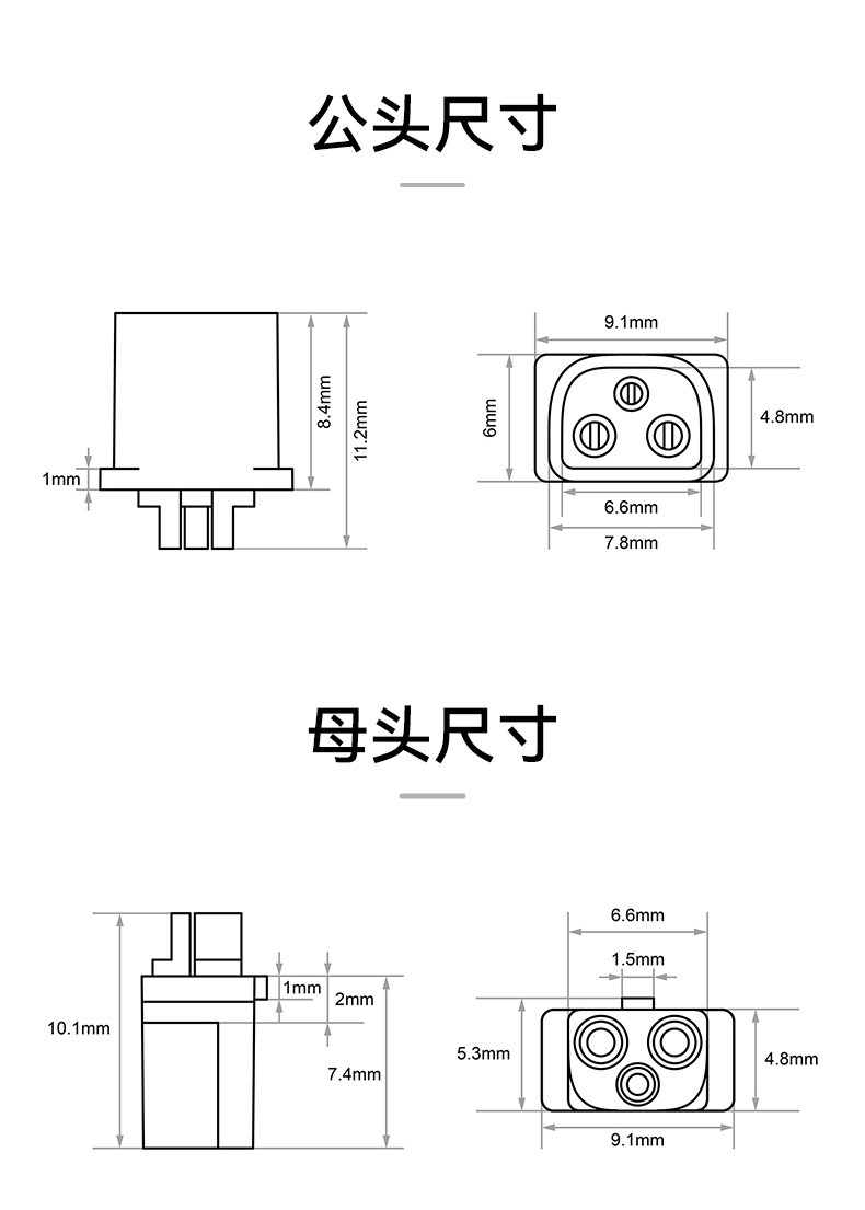 BETAFPV BT3.0端子迷你穿越機無人機fpv配件電源線2S鋰電池公母頭