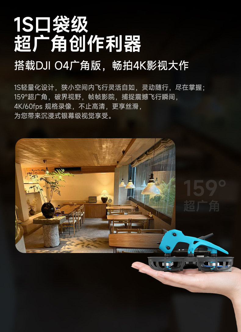 BETAFPV Meteor65 Pro II高畫質數傳無刷整機FPV穿越機搭載O4廣角版